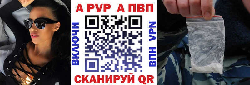 Альфа ПВП Crystall Пласт