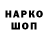 Бутират GHB Viktoria Grighorieva