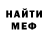 Метадон кристалл Info Warrior