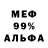 МЕТАДОН белоснежный Andrew Mikis