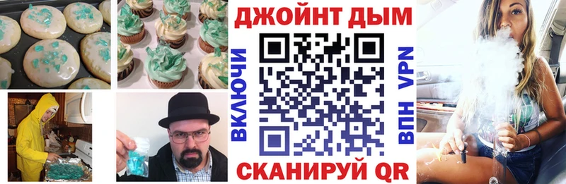 закладка  Пласт  Cannafood конопля 