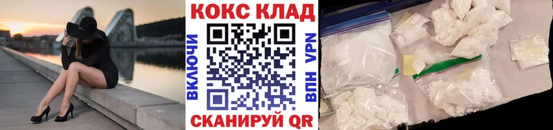 КОКАИН 97% Пласт