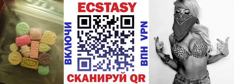 Ecstasy MDMA  Пласт 