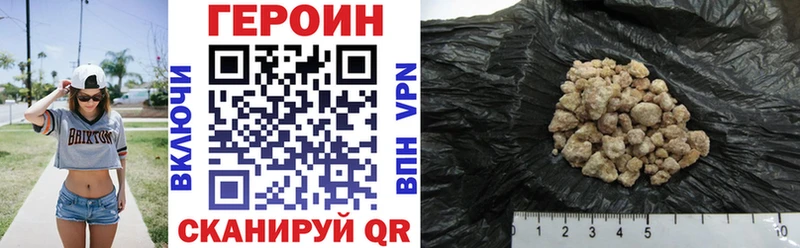 Героин VHQ  Пласт 