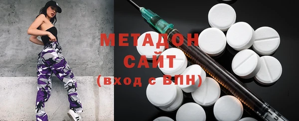 МДМА Баксан