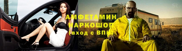 бошки Балабаново