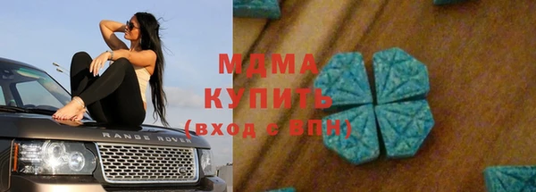 МДМА Баксан