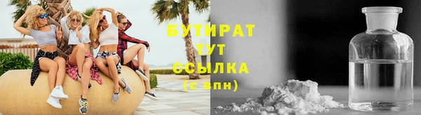 бошки Балабаново