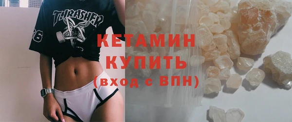 Альфа ПВП Балахна