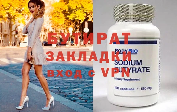 Альфа ПВП Балахна