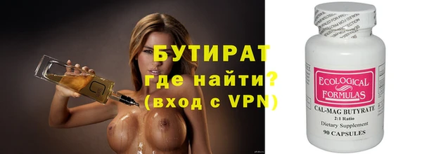 МДМА Баксан