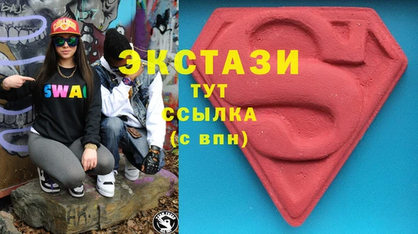 МДМА Баксан
