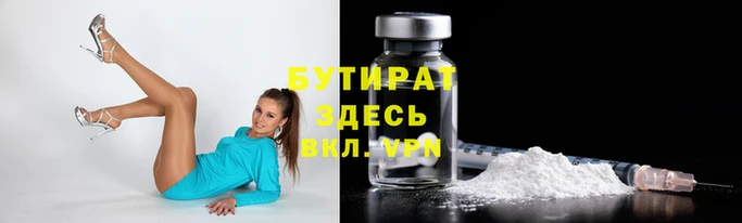 бошки Балабаново
