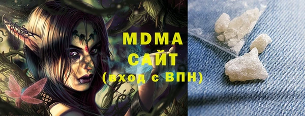 МДМА Баксан