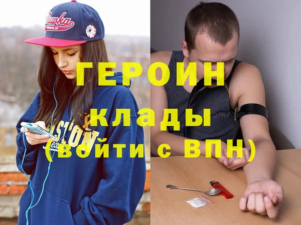 МДМА Баксан