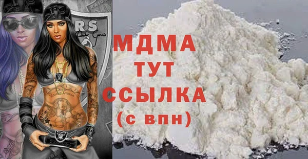 Альфа ПВП Балахна