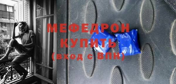 МДМА Баксан