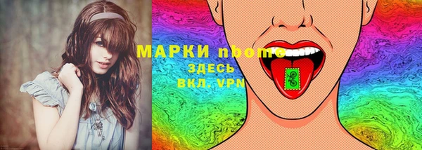 Альфа ПВП Балахна