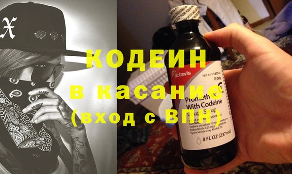 Альфа ПВП Балахна