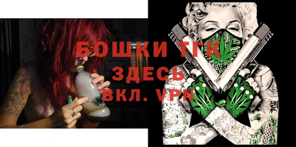 Альфа ПВП Балахна