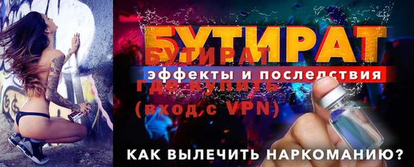 Альфа ПВП Балахна