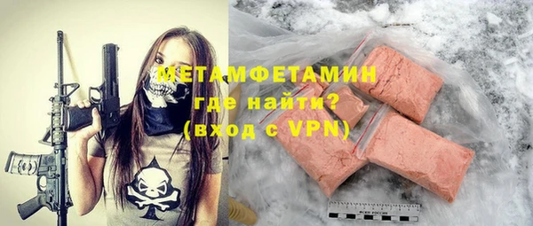 Альфа ПВП Балахна