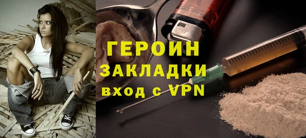 МДМА Баксан