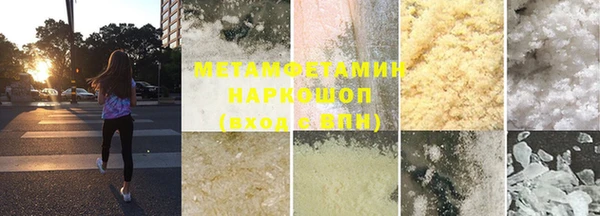 МДМА Баксан