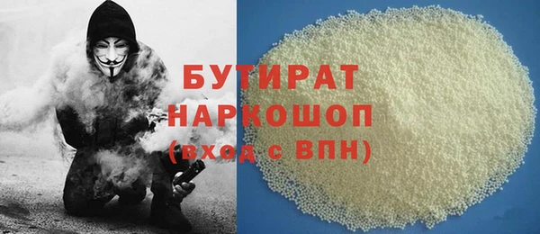 бошки Балабаново