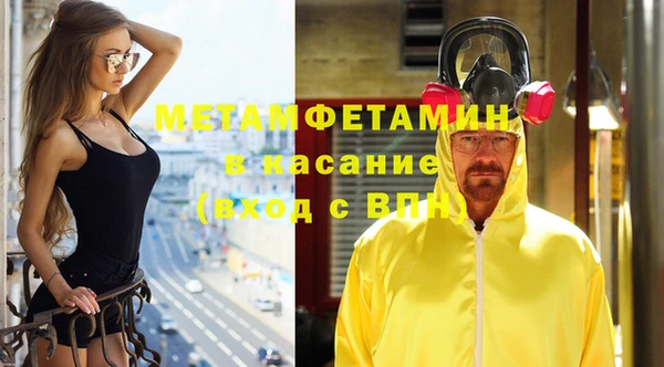 Альфа ПВП Балахна