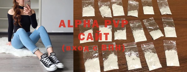 Альфа ПВП Балахна