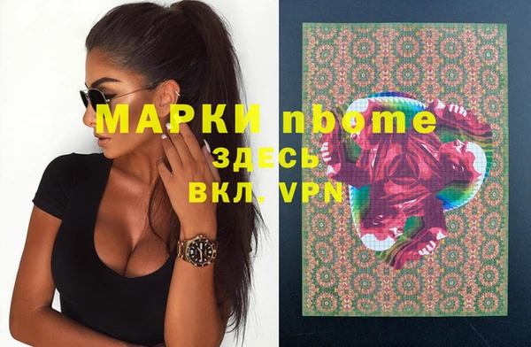 бошки Балабаново