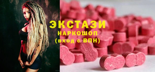 Альфа ПВП Балахна