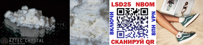 где купить наркоту Пласт LSD-25 экстази кислота
