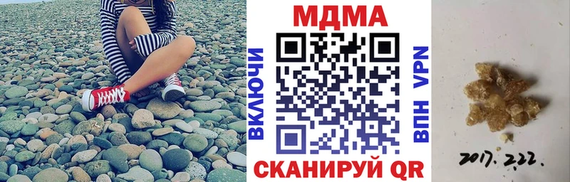 кракен рабочий сайт  купить наркотики сайты  Пласт  МДМА crystal 