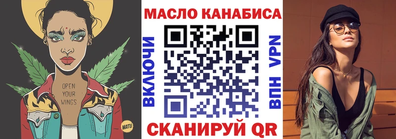 ТГК гашишное масло  хочу   Пласт 